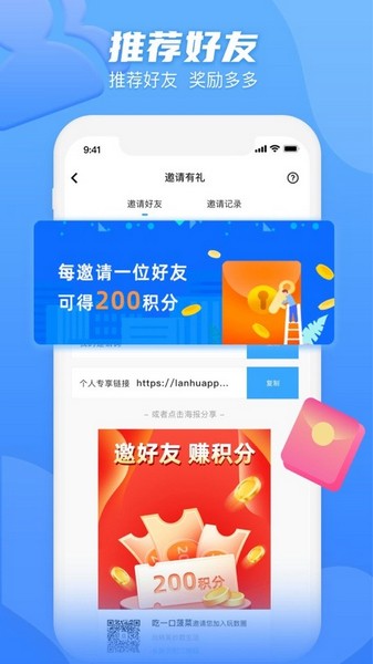 玩数圈 安卓版v3.9.3